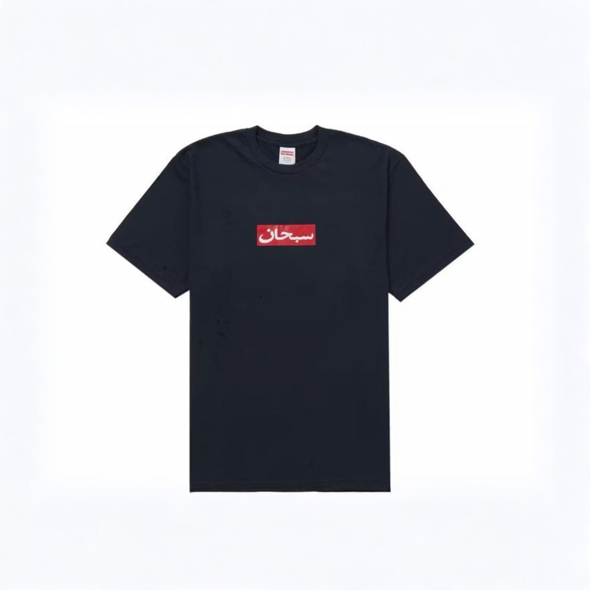 Supreme Arabic Box Logo Tee "Navy" SS26