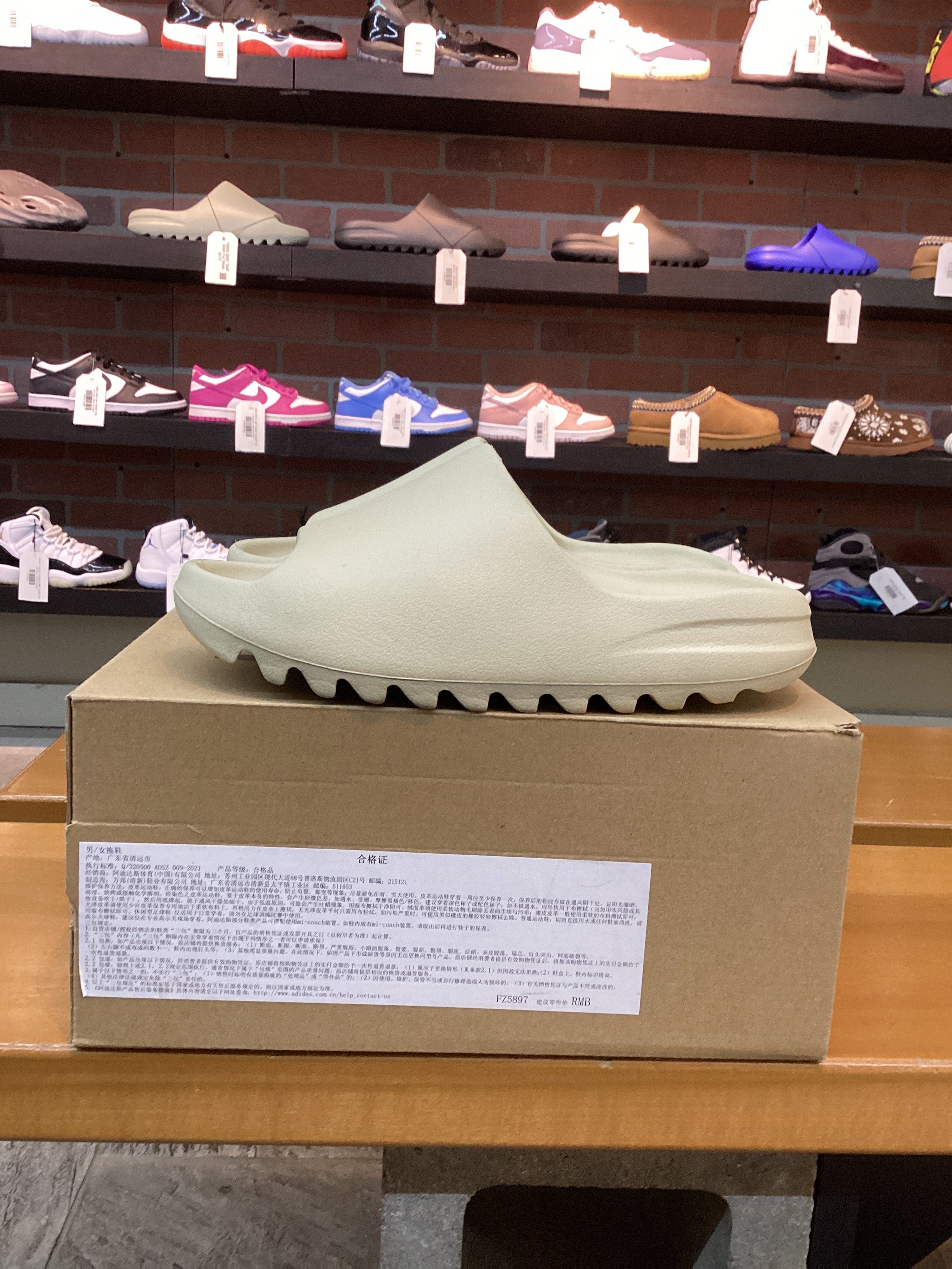 Yeezy Slide “Bone” Size 6 Preowned