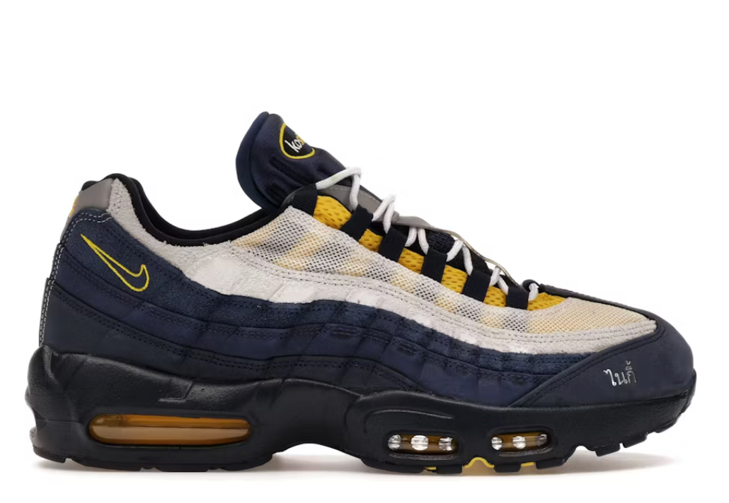 Nike Air Max 95 SB Eric Koston "Obsidian Speed Yellow"