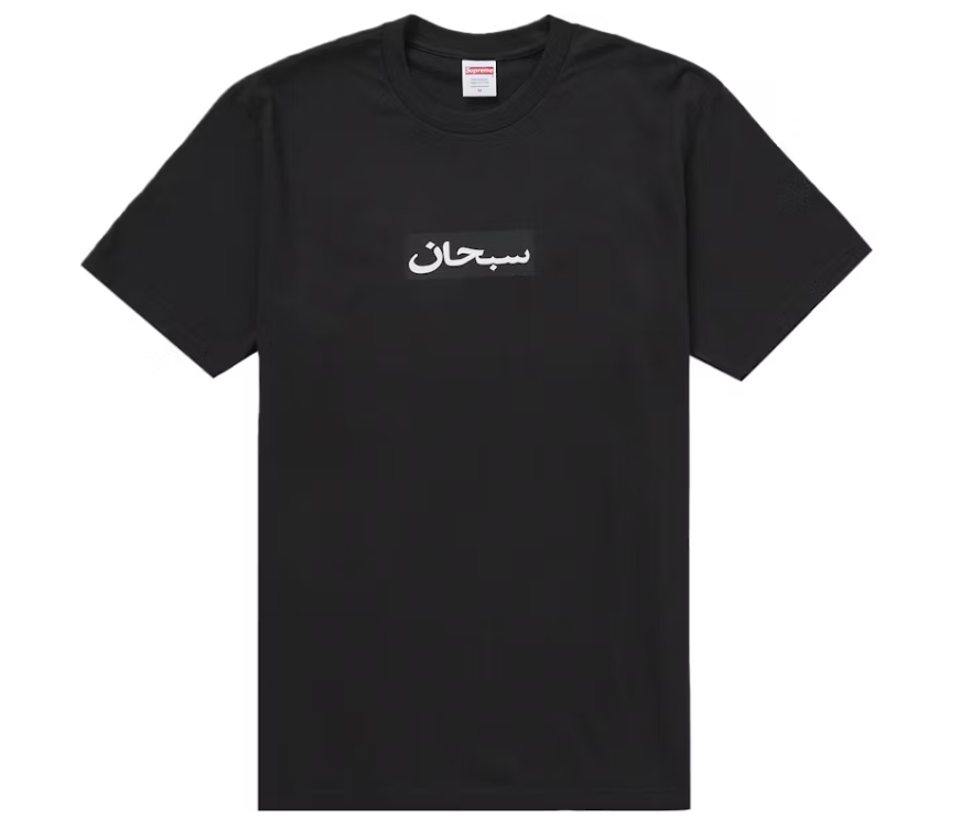 Supreme Arabic Box Logo Tee "Black" SS26