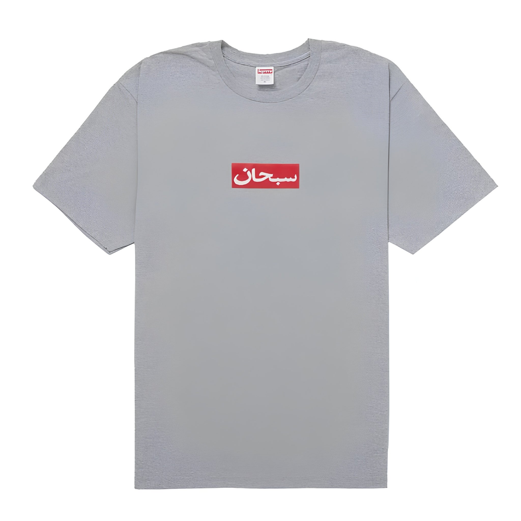 Supreme Arabic Box Logo Tee "Grey" SS26