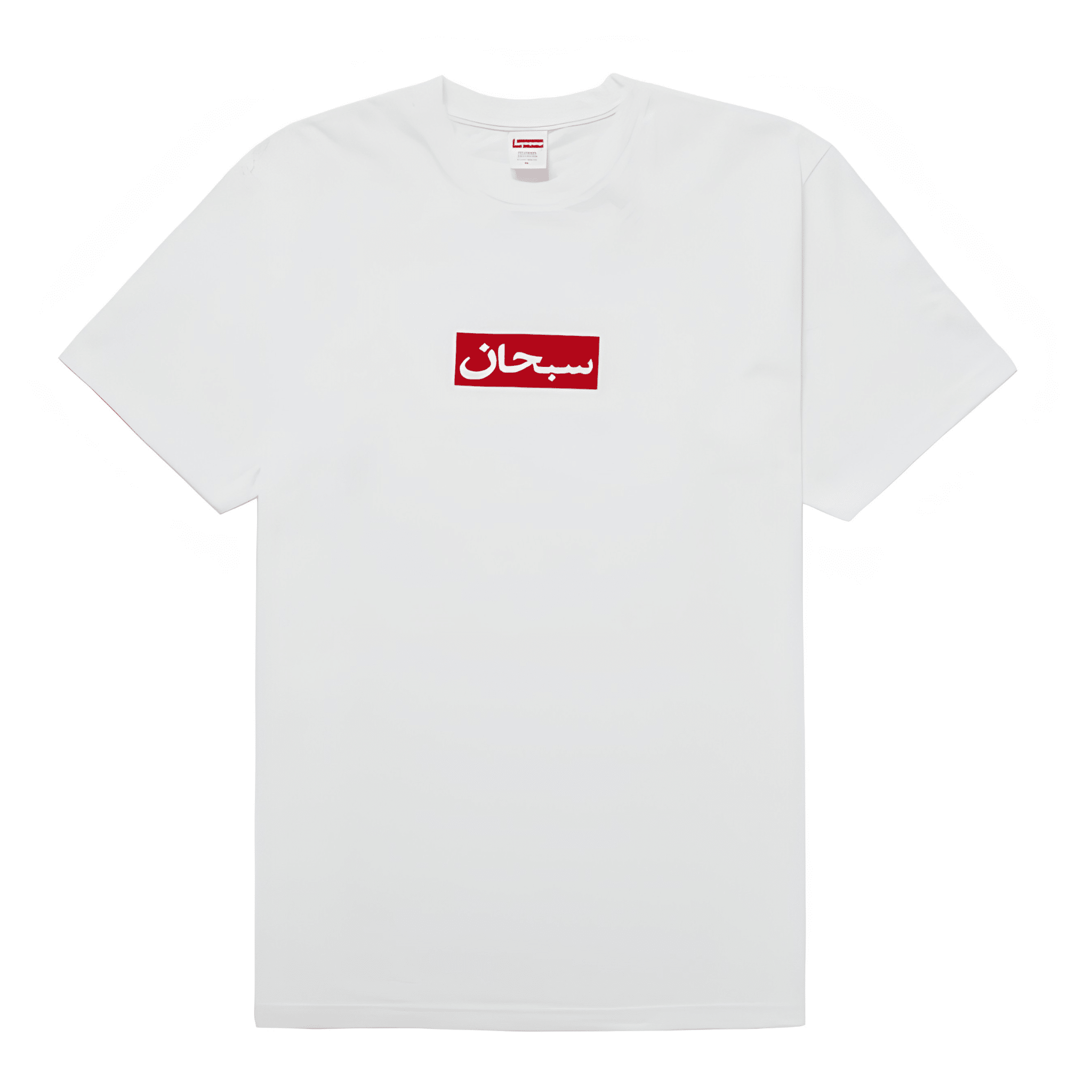 Supreme Arabic Box Logo Tee "White" SS26 - Hype World