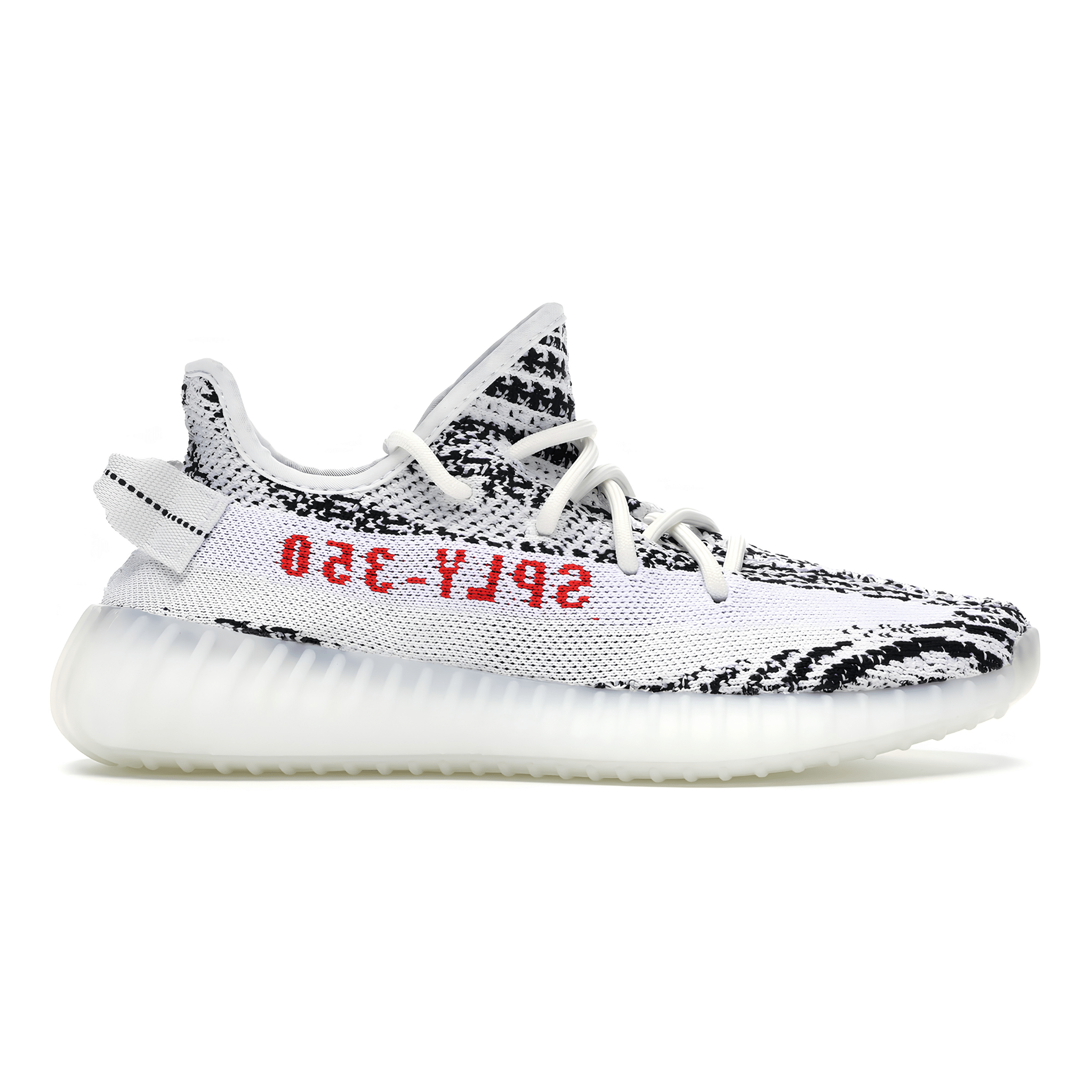 Yeezy 350 V2 "Zebra" - Hype World
