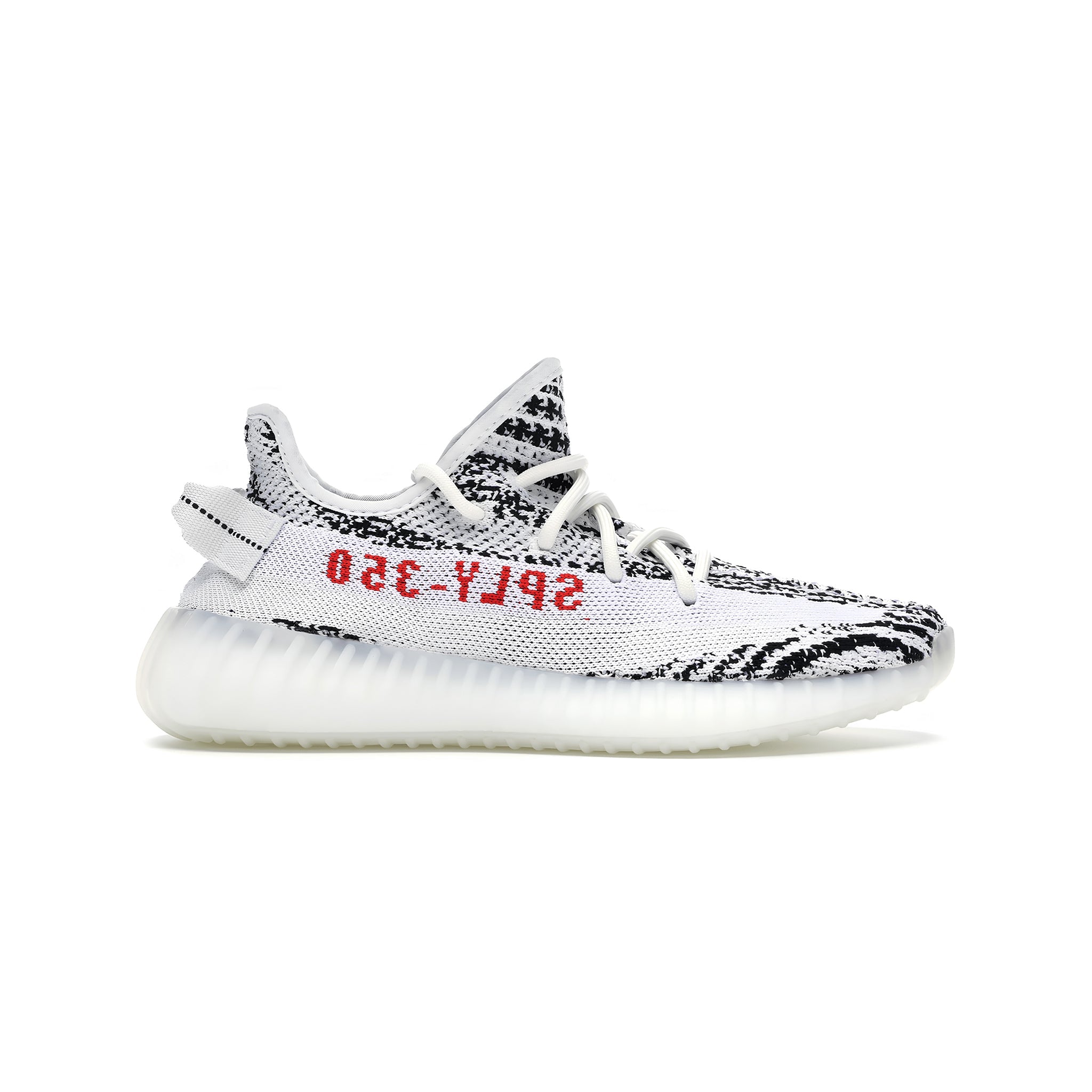 Yeezy 350 V2 "Zebra" - Hype World